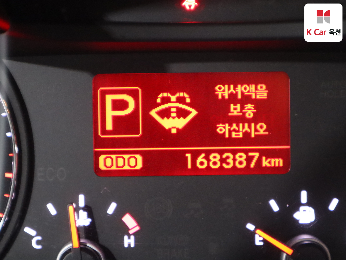 기아자동차 K7 - 4