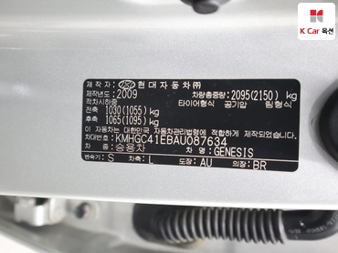 2010 - hyundai bh380