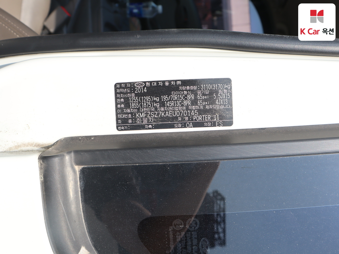 Hyundai Porter - 20