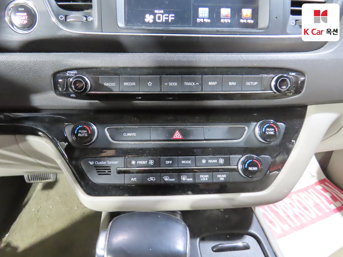 Kia New Carnival - 15