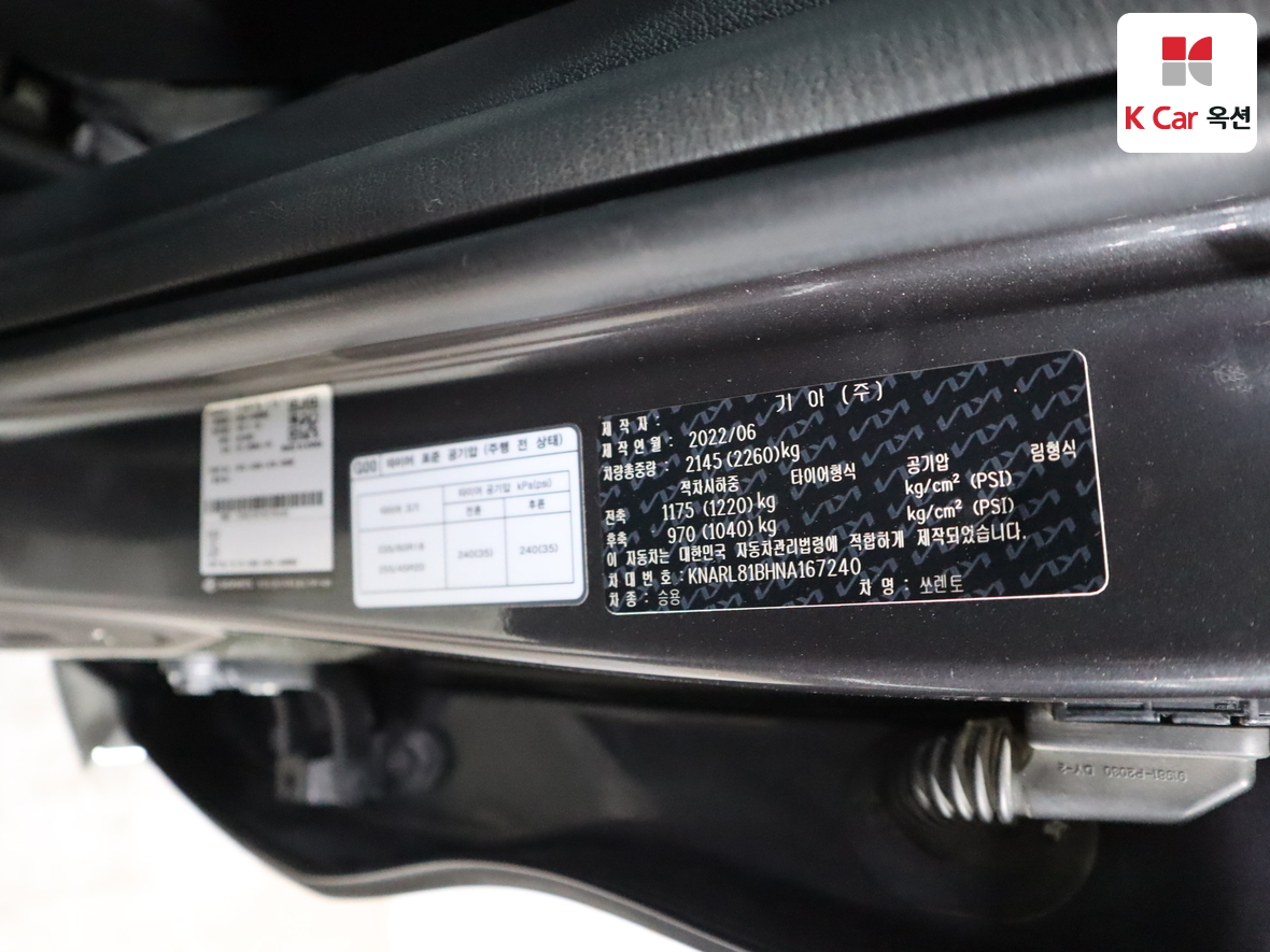 Kia Sorento - 20