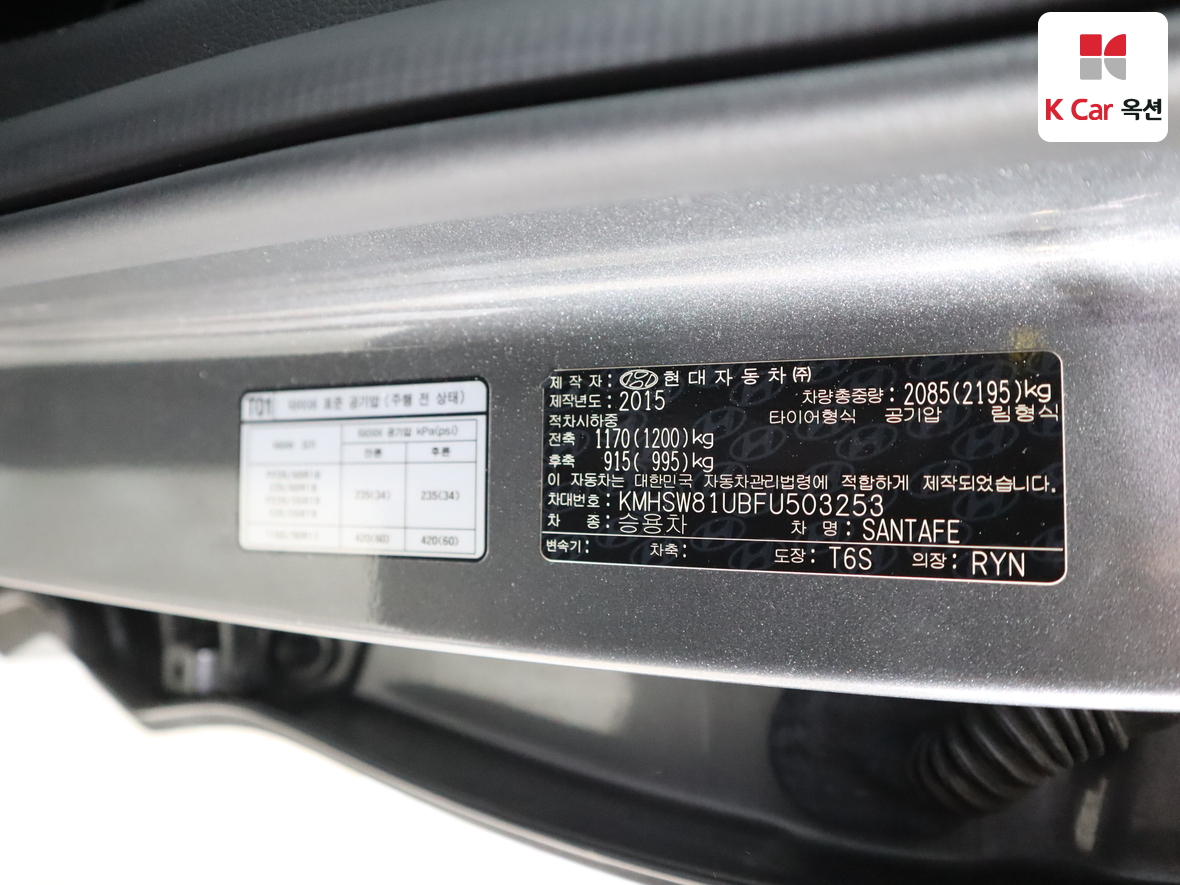 Hyundai SANTAFE - 21