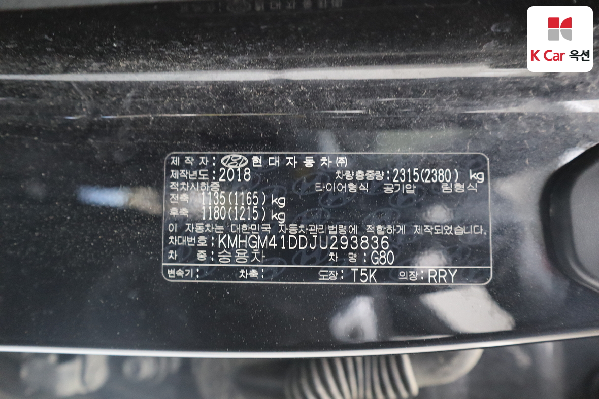 Genesis G80 - 22