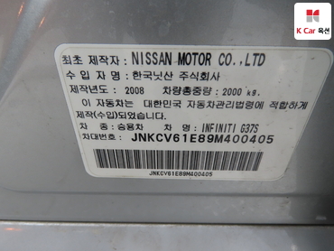 2009 - infiniti g37