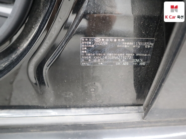 2022 - hyundai sonata