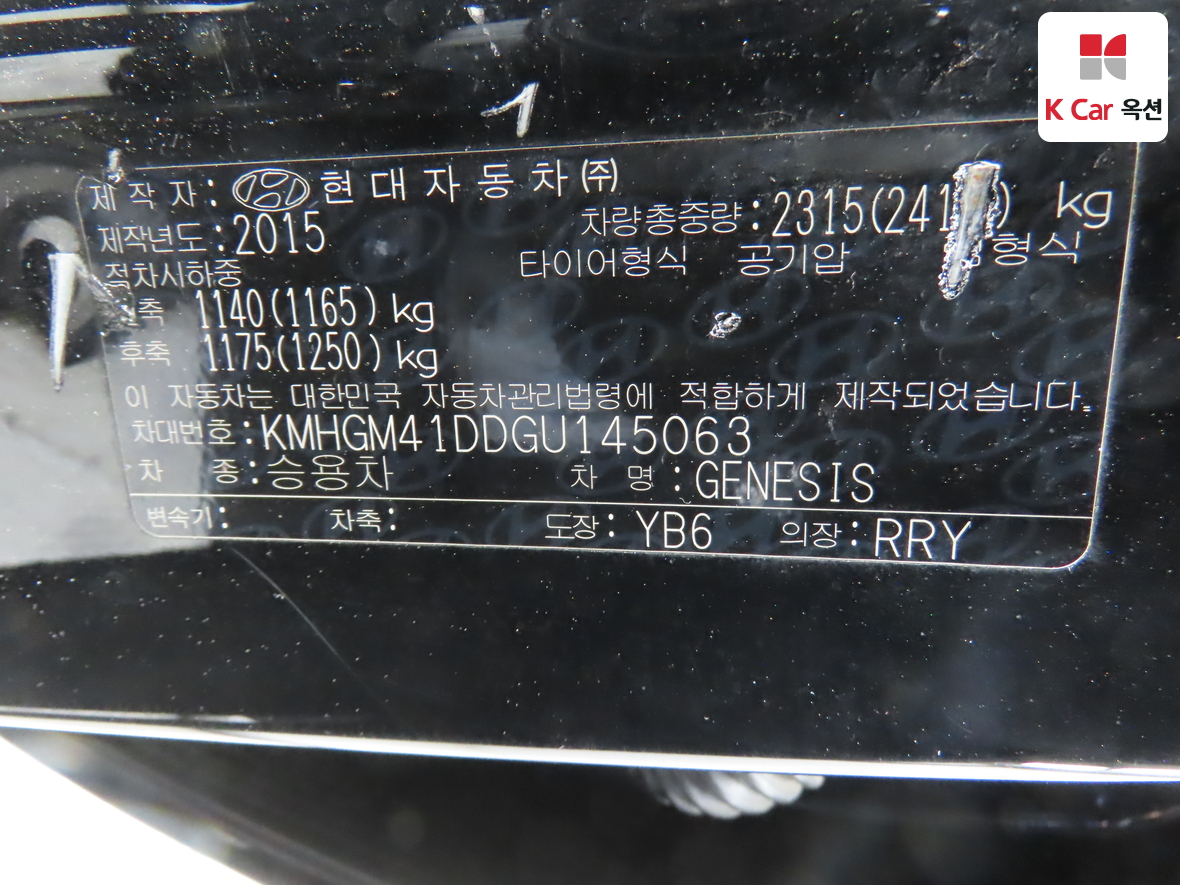 Hyundai Genesis - 20