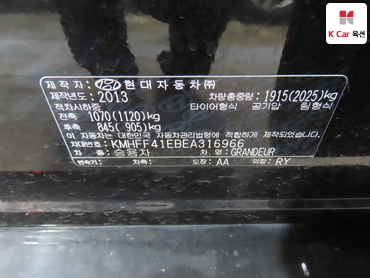 2014 - hyundai grandeur