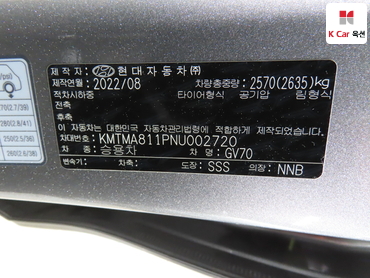2022 - genesis egv70