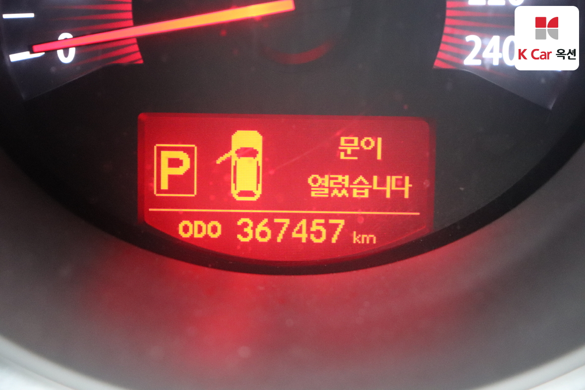 Kia Sorento - 4