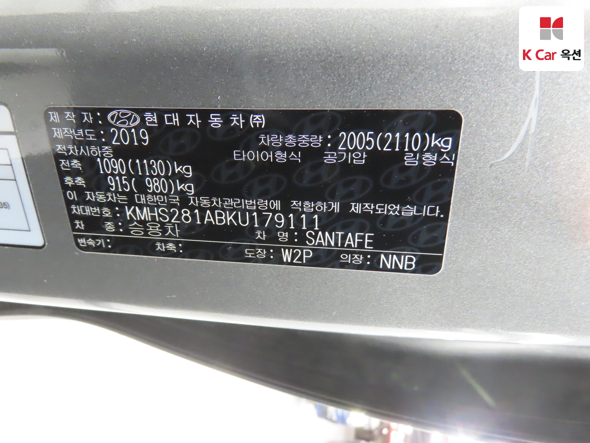 Hyundai SANTAFE - 20