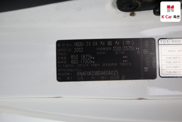 2013 - kia forte