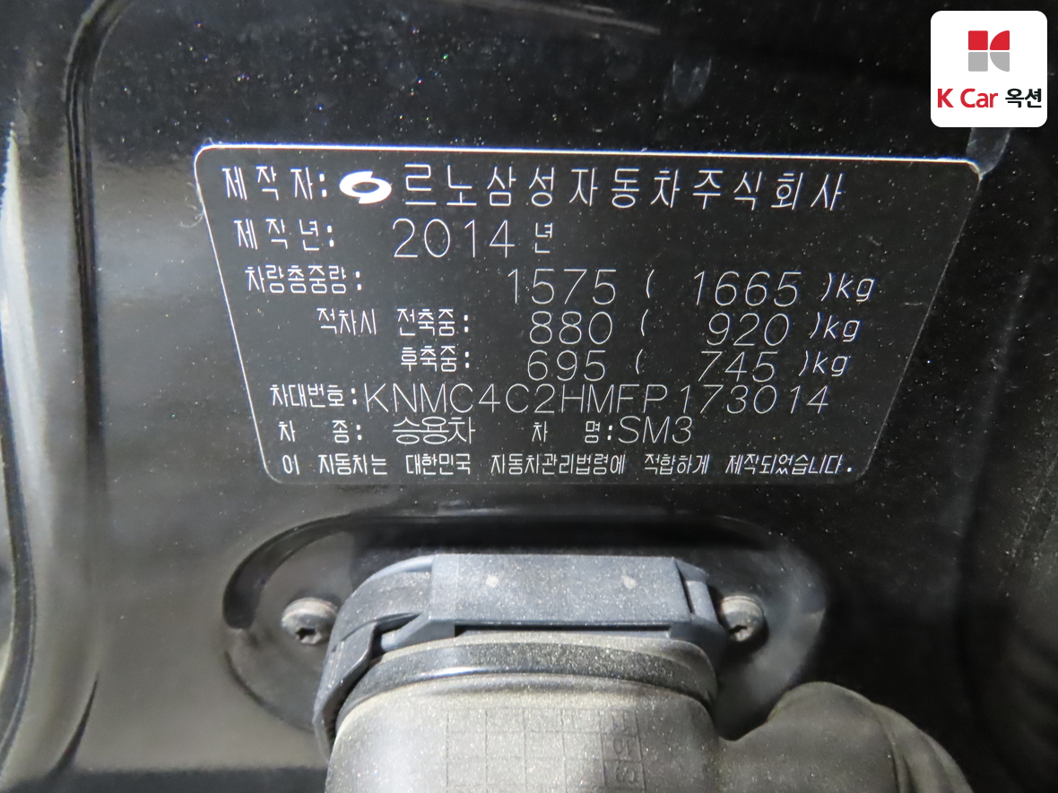 Renault Samsung SM3 - 21