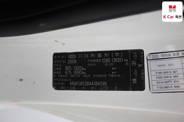 2010 - kia forte