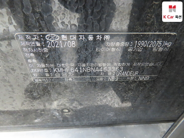 2022 - hyundai grandeur