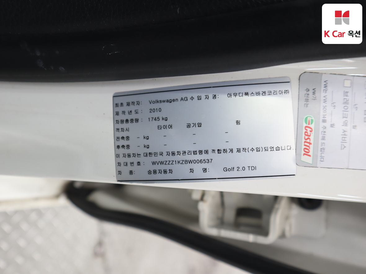 VOLKSWAGEN 골프 - 24