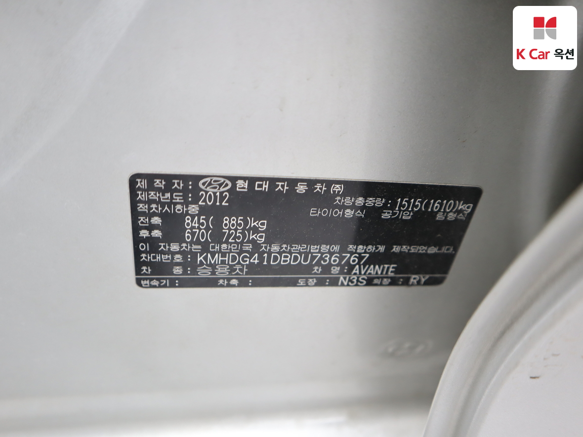 Hyundai Elantra - 20