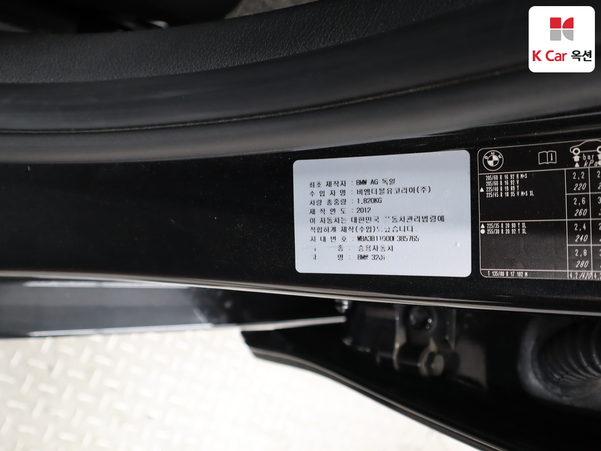 BMW 3 시리즈 - 20