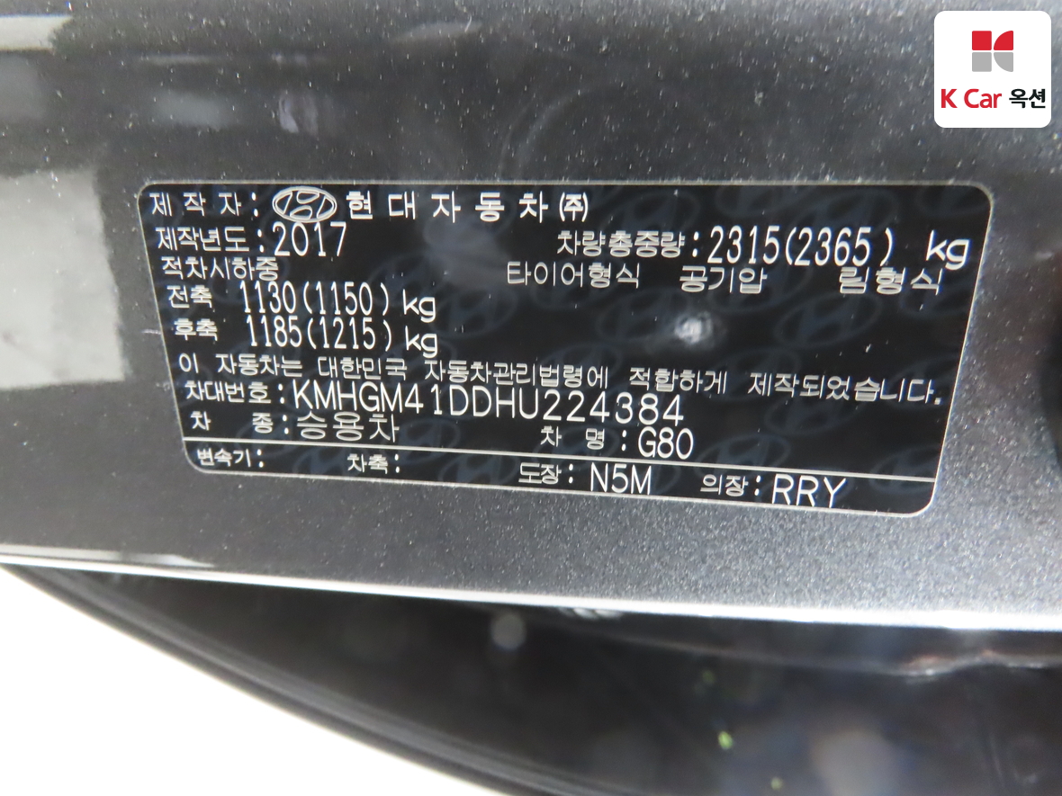 جينيسيس G80 - 20