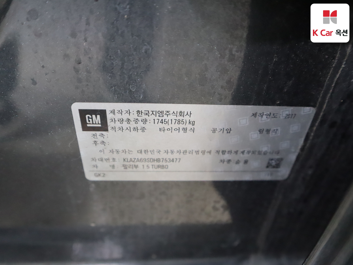 Gm Korea Malibu - 20