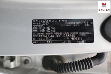 2014 - hyundai bh330
