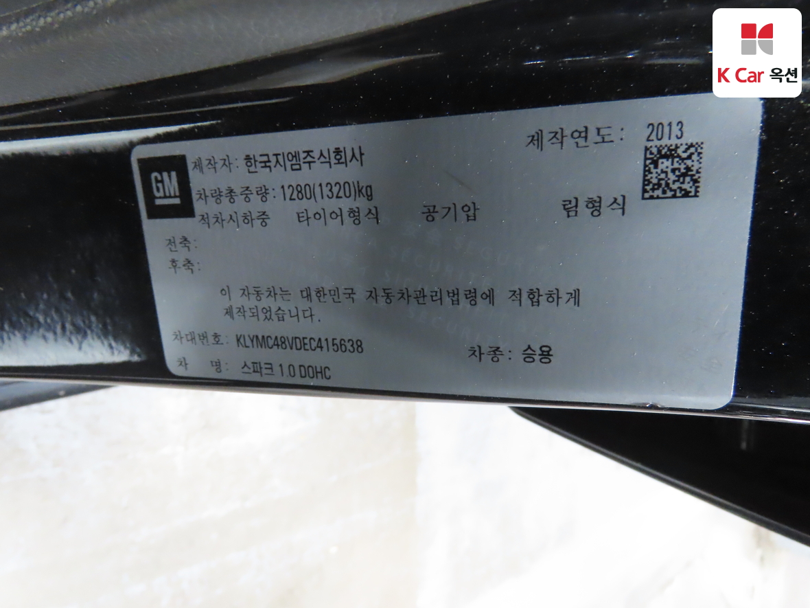 한국지엠 스파크 - 21