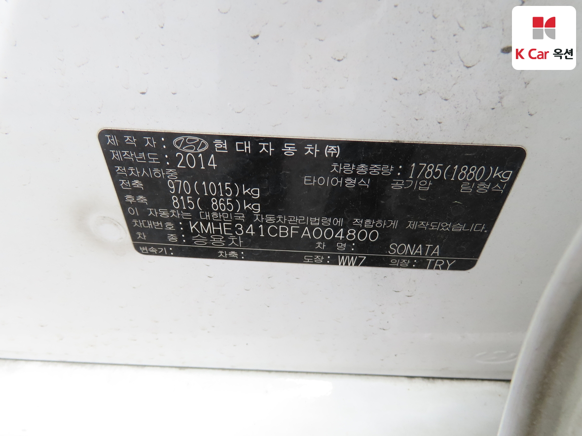 Hyundai Sonata - 20