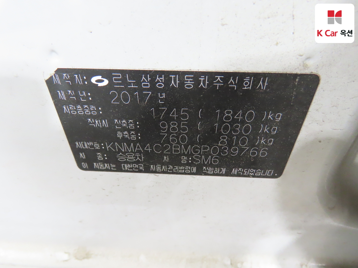 Renault Samsung SM6 - 20