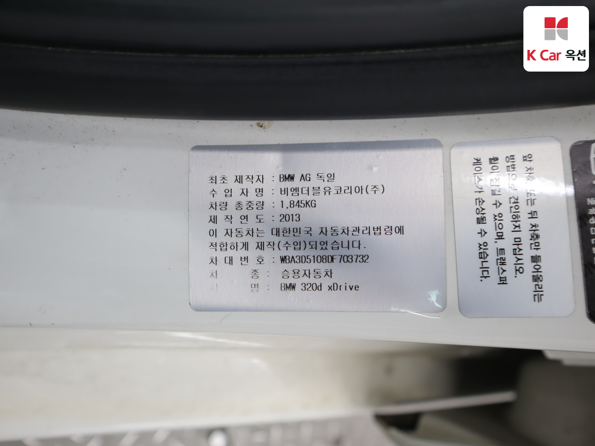 BMW 3 시리즈 - 21