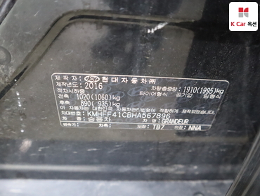 2017 - hyundai grandeur