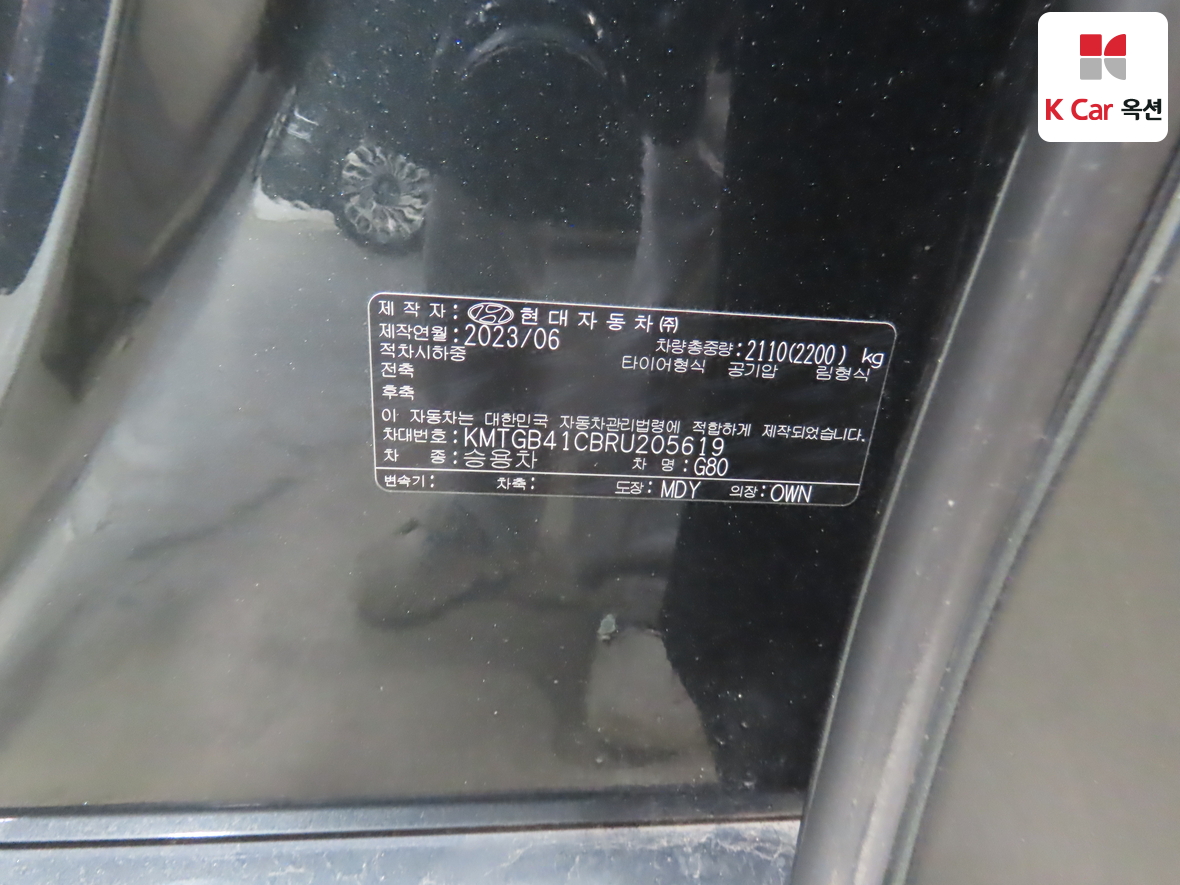 제네시스 G80 - 20