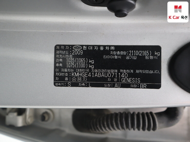 2010 - hyundai bh330