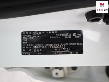 2014 - hyundai accent