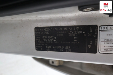 2013 - kia forte