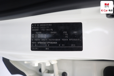 2023 - ssangyong korando