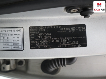 2010 - hyundai veracruz