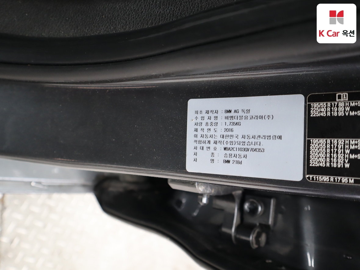 BMW 2 시리즈 - 20