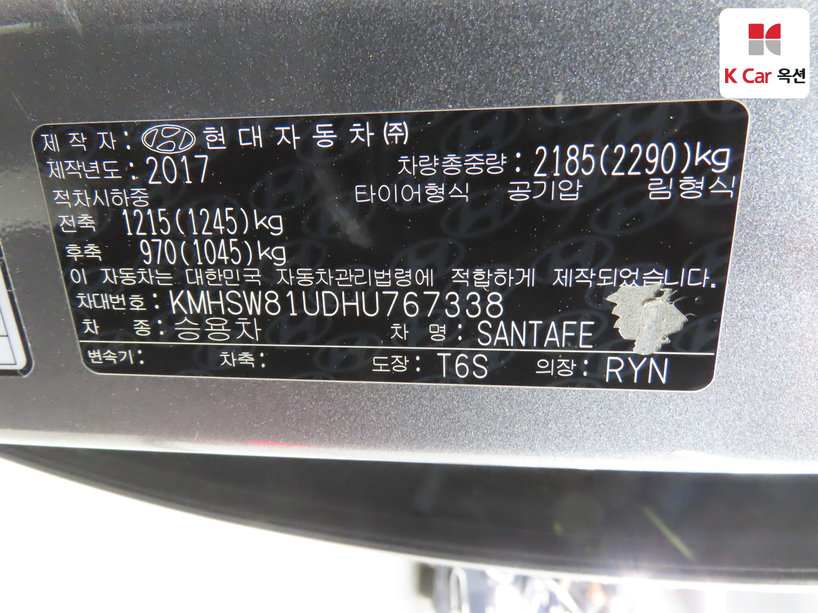 هيونداي SANTAFE - 21