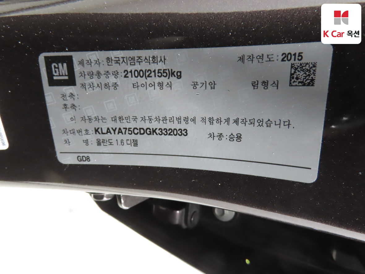 한국지엠 올란도 - 20
