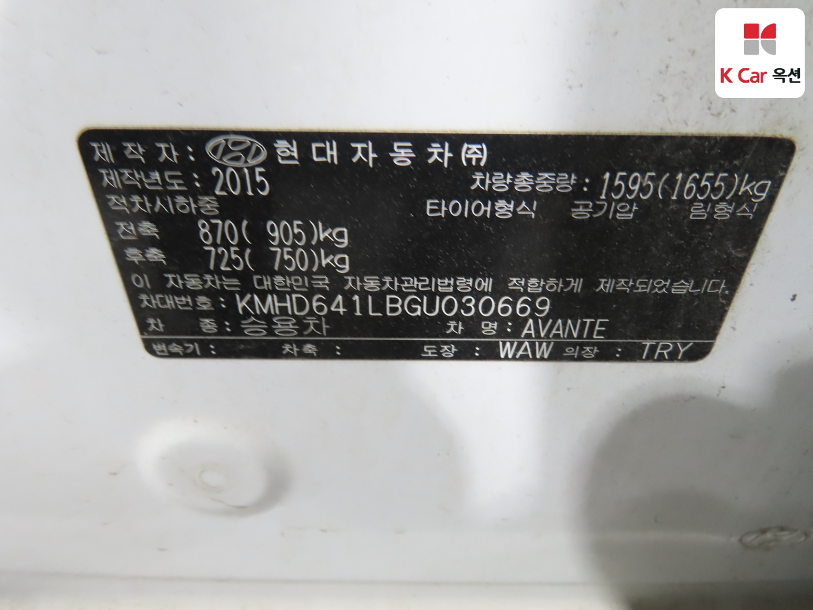 Hyundai Elantra - 19