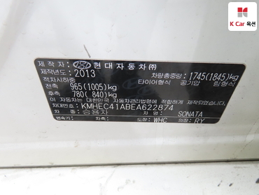 2014 - hyundai sonata