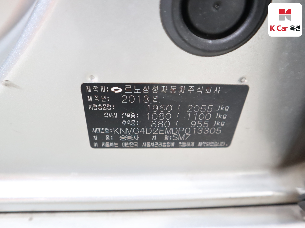 Renault Samsung SM7 - 21