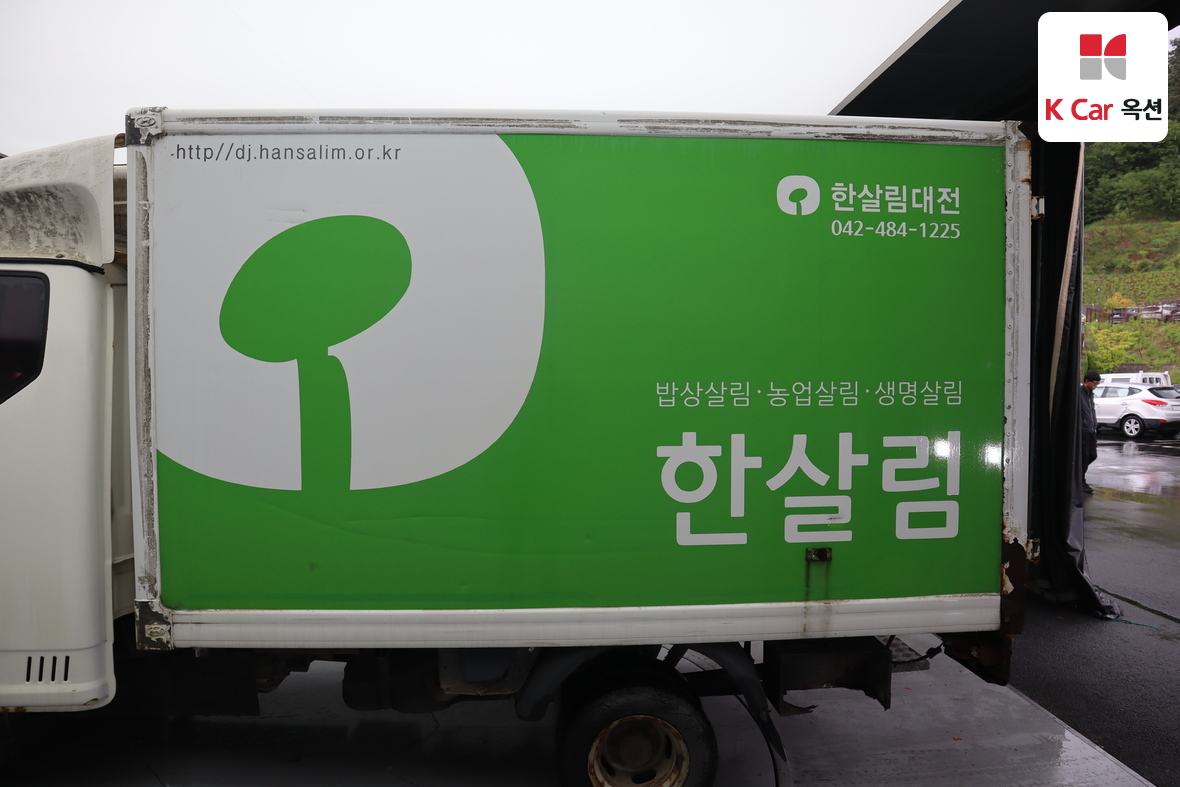 현대 포터 - 43