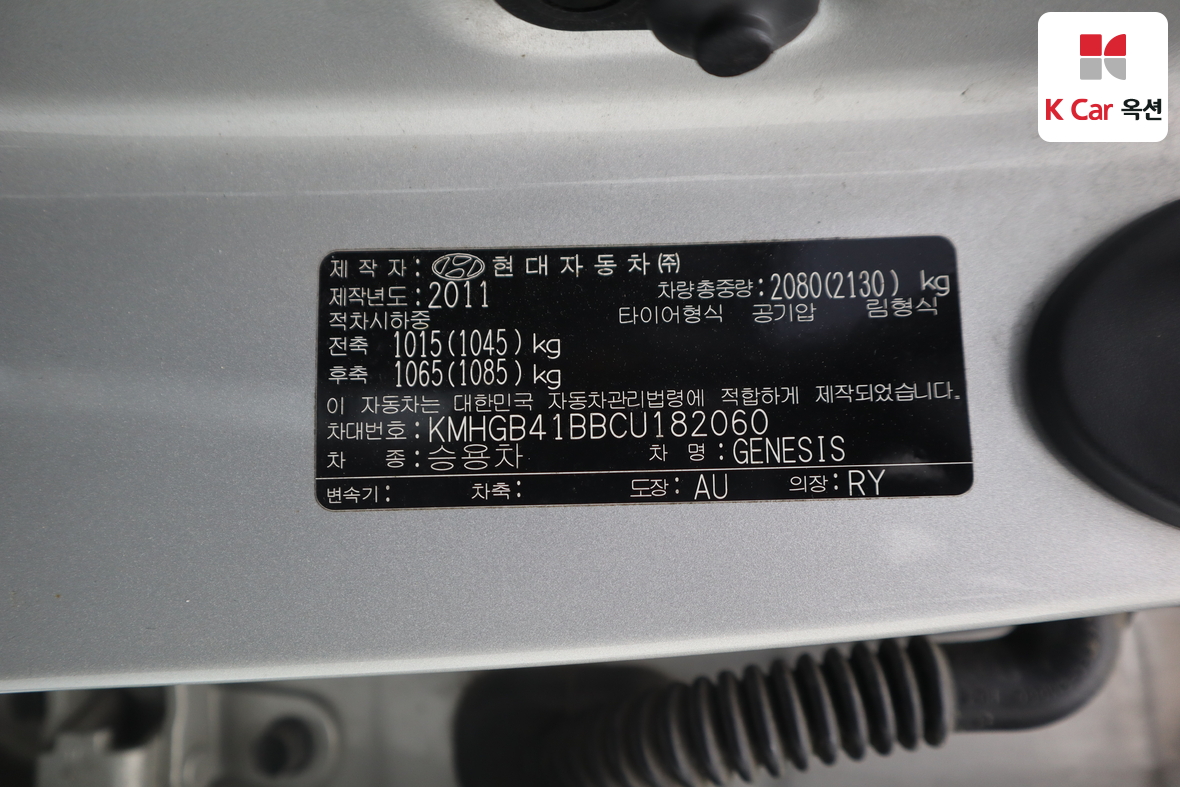 Hyundai Genesis - 20