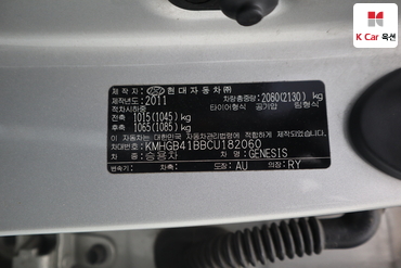2012 - hyundai bh330