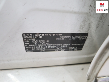 2011 - hyundai sonata