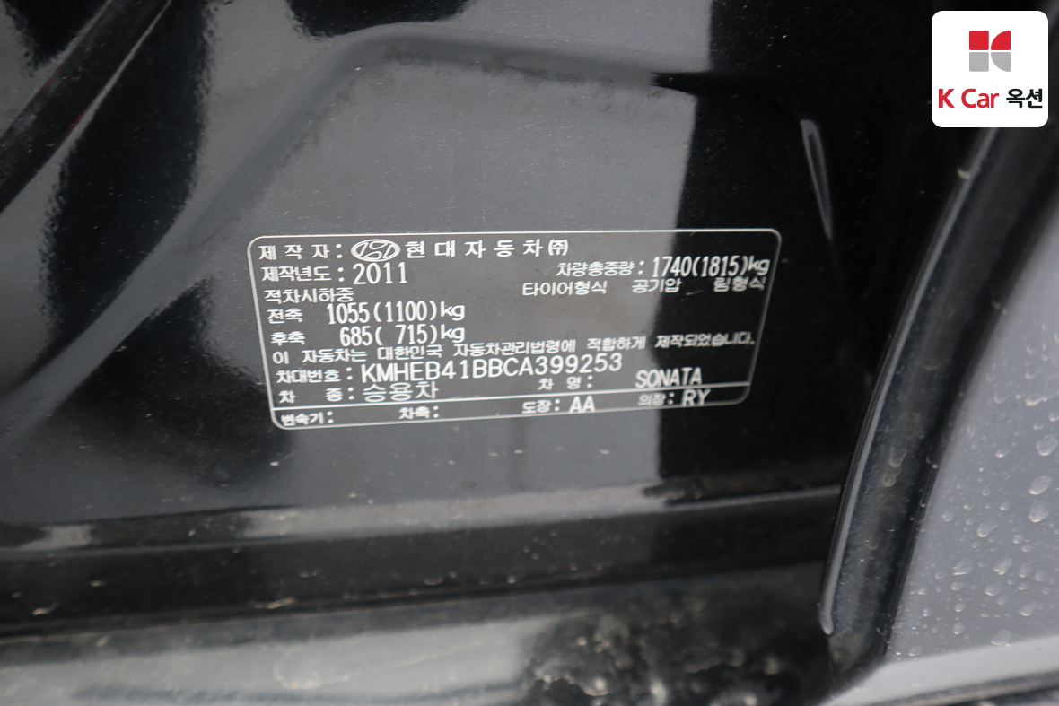Hyundai Sonata - 20
