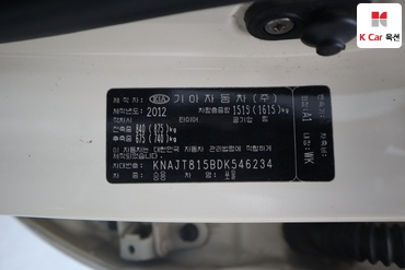 2013 - kia soul