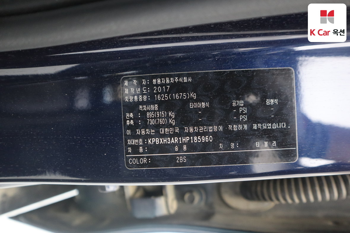 KG Mobility Tivoli - 20