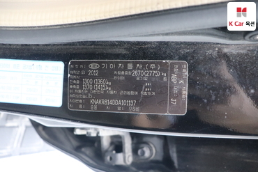 2013 - kia mohave