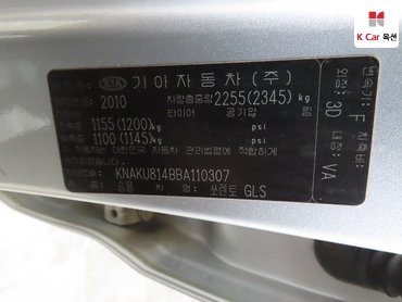2011 - kia sorento